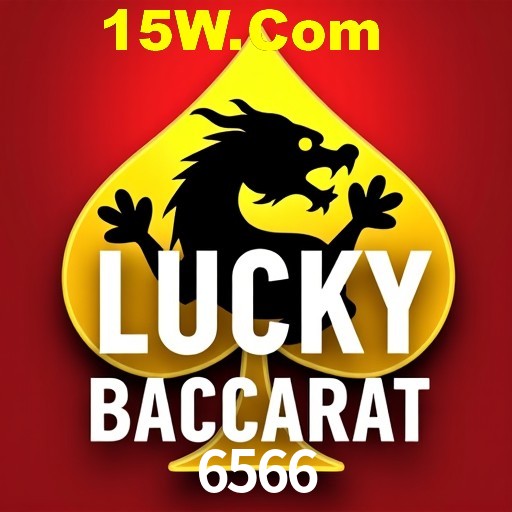 Exclusive Offers 6566